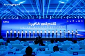Dongfeng Motor Yeni Teknolojilerini ve Küresel Hedeflerini Wuhan’daki Etkinlikte Duyurdu